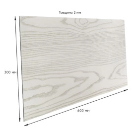 Самоклеюча стінова PET плитка 600х300х2мм SW-00002325