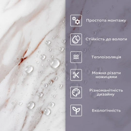 Самоклеюча стінова PET плитка 600х300х2мм SW-00002327