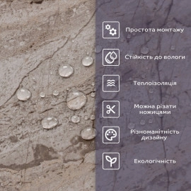 Самоклеюча стінова PET плитка 600х300х2мм SW-00002328