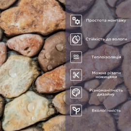 Самоклеюча стінова PET плитка 600х300х2мм SW-00002331