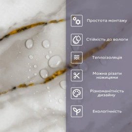 Самоклеюча стінова PET плитка 600х300х2мм SW-00002332