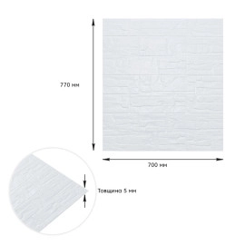 Самоклеюча декоративна 3D панель Камінь біла рвана цегла 700х770х5мм (155) SW-00000484