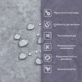 Самоклеюча стінова PET плитка 600х300х2мм SW-00002334