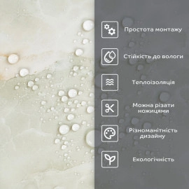 Самоклеюча стінова PET плитка 600х300х2мм SW-00002335