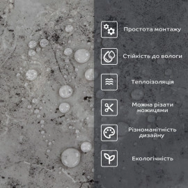 Самоклеюча стінова PET плитка 600х300х2мм SW-00002337