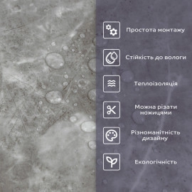 Самоклеюча стінова PET плитка 600х300х2мм SW-00002338