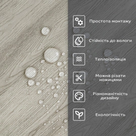 Самоклеюча стінова PET плитка 600х300х2мм SW-00002339