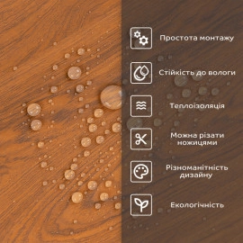 Самоклеюча стінова PET плитка 600х300х2мм SW-00002340