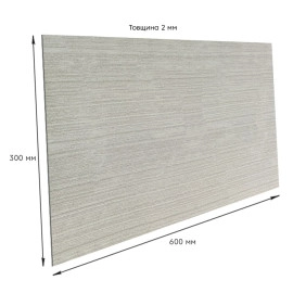 Самоклеюча стінова PET плитка 600х300х2мм SW-00002341