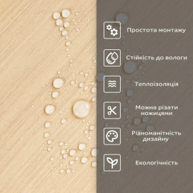 Самоклеюча стінова PET плитка 600х300х2мм SW-00002342