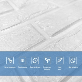 Самоклеюча 3D панель 700х800х8мм Камінь білий (196) SW-00000485