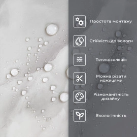 Самоклеюча стінова PET плитка 600х300х2мм SW-00002347