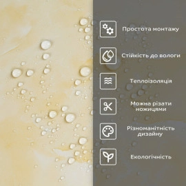 Самоклеюча стінова PET плитка 600х300х2мм SW-00002348