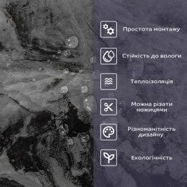 Самоклеюча стінова PET плитка 600х300х2мм SW-00002350