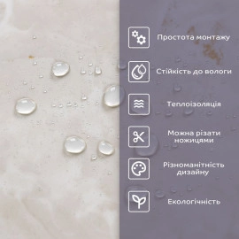 Самоклеюча стінова PET плитка 600х300х2мм SW-00002351