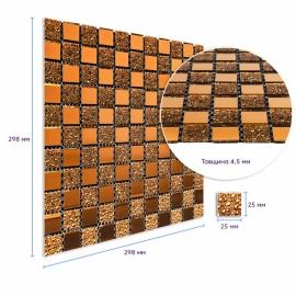 Мозаїка з декоративного скла 298х298х4,5мм Оранж SW-00002360