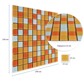 Мозаїка з декоративного скла 298х298х4,5мм Помаранчева SW-00002365