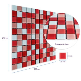 Мозаїка з декоративного скла 298х298х4,5мм Червона SW-00002367