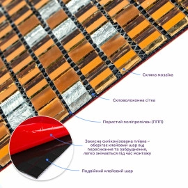 Мозаїка дзеркальна 298х298х4,5мм Мідна SW-00002370