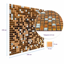 Мозаїка дзеркальна 298х298х4,5мм Мідна SW-00002370