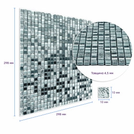 Мозаїка дзеркальна 298х298х4,5мм Срібло SW-00002371