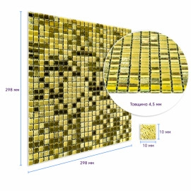 Мозаїка дзеркальна 298х298х4,5мм Золото SW-00002372