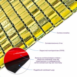 Мозаїка дзеркальна 298х298х4,5мм Золото SW-00002372