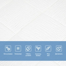 Самоклеюча декоративна настінно-стельова 3D панель 700х700х5мм (185) SW-00000490