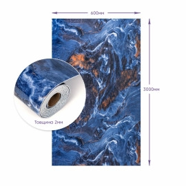 Самоклеюча стінова PET плитка у рулоні 600х3000х2мм SW-00002426