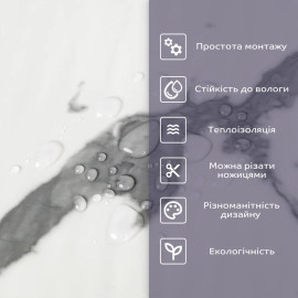 Самоклеюча стінова PET плитка у рулоні 600х3000х2мм SW-00002428