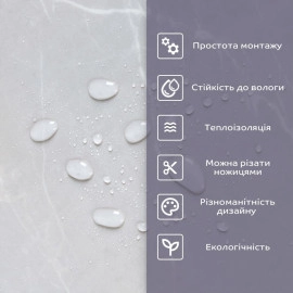 Самоклеюча стінова PET плитка у рулоні 600х3000х2мм SW-00002431