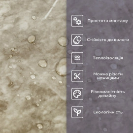 Самоклеюча стінова PET плитка у рулоні 600х3000х2мм SW-00002432