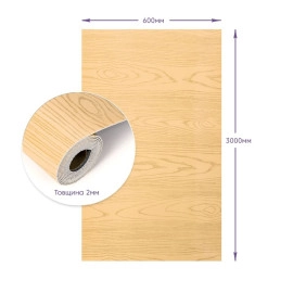 Самоклеюча стінова PET плитка у рулоні 600х3000х2мм SW-00002433