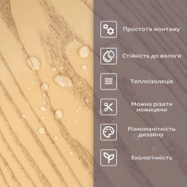 Самоклеюча стінова PET плитка у рулоні 600х3000х2мм SW-00002433