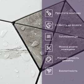 Самоклеюча PET мозаїка 300х300х4мм SW-00002445