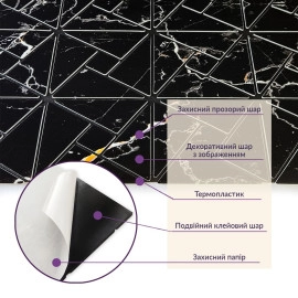 Самоклеюча PET мозаїка 300х300х4мм SW-00002446