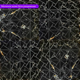 Самоклеюча PET мозаїка 300х300х4мм SW-00002446