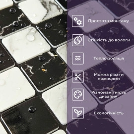 Самоклеюча PET мозаїка 300х300х4мм SW-00002448