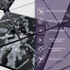 Самоклеюча PET мозаїка 300х300х4мм SW-00002450