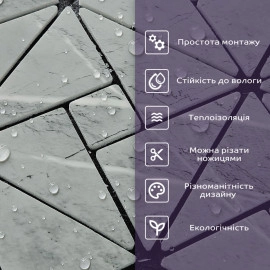 Самоклеюча PET мозаїка 300х300х4мм SW-00002452