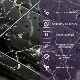 Самоклеюча PET мозаїка 300х300х4мм SW-00002453