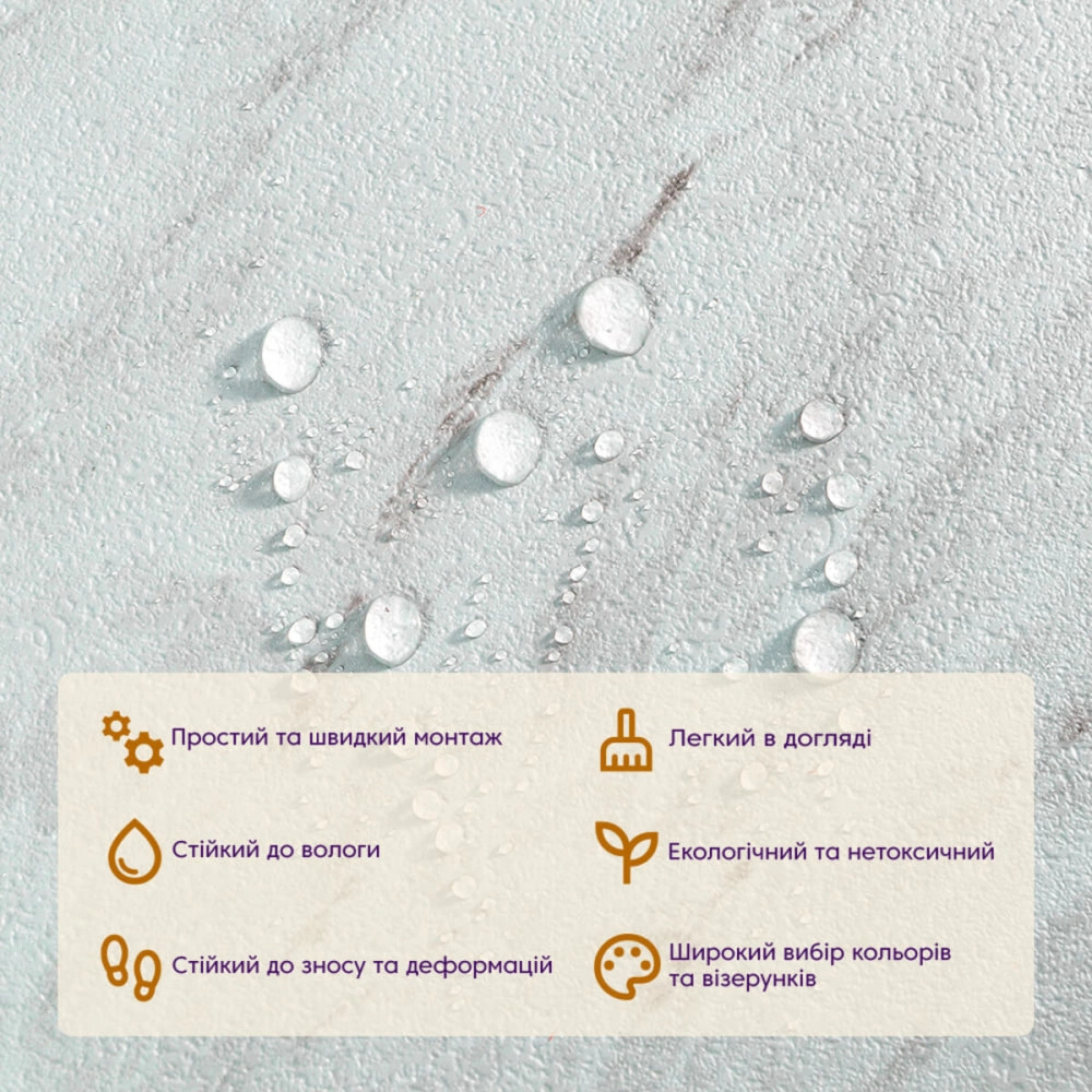 Самоклеюча LVT плитка 457х457х1.5мм (D) SW-00002460