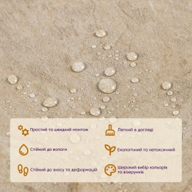 Самоклеюча LVT плитка 457х457х1.5мм (D) SW-00002463