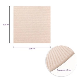 Самоклеюча плитка під ковролін молочний 300х300х4,5мм SW-00002482