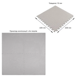 Підлогове покриття 60х60х1см Сіре (D) SW-00002569