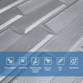 3D панель самоклеюча кладка 770х700х5мм Срібло (034) SW-00000217