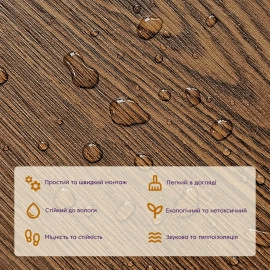 Самоклеюча LVT плитка під ламінат 152.4х914.4х1.5мм Мат SW-00002582-