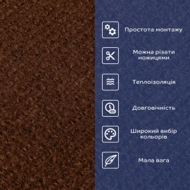 Самоклеюча плитка під ковролін в рулоні коричневий 600х3000мм SW-00002586