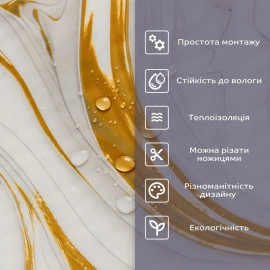 Самоклеюча стінова PET плитка у рулоні 600х3000х2мм SW-00002635