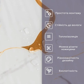 Самоклеюча стінова PET плитка у рулоні 600х3000х2мм SW-00002637